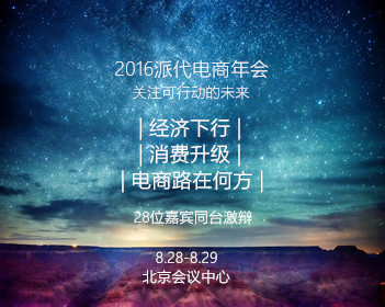赵子琪回应浪姐唯一人脉