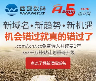 势不可挡